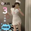 Tonaier Tallas Grandes Lencería Sexy Uniforme de Enfermera Halloween Pura Lust Tentación Cubre Cadera Pasión Traje de Doctor