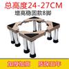 Base Elevadora Universal para Lavadora Automática Soporte de Rodillo de Acero Inoxidable Estante Elevado para Refrigerador Soporte para Aire Acondicionado