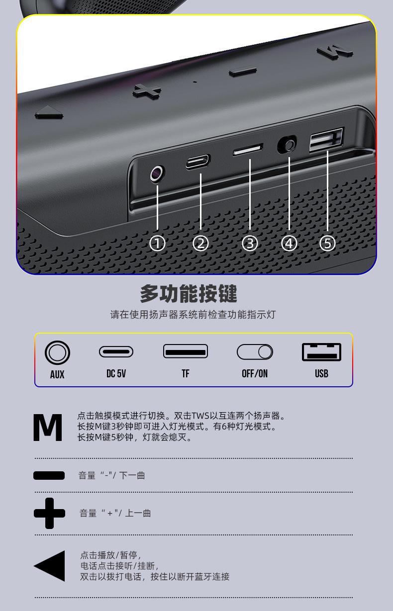 HS-BT351详情（中文）_06