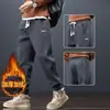 Pantalones para Hombre INS Tendencia Otoño/Invierno Sueltos Tallas Grandes Con Puño Jogger Casual Versátil Estudiante Pantalones Harem Deportivos