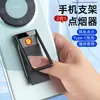 Soporte de Anillo Multifuncional para Teléfono Móvil Encendedor Carga USB Soporte para Coche Encendedor de Cigarrillo Electrónico Creativo A Prueba de Viento Personalizado
