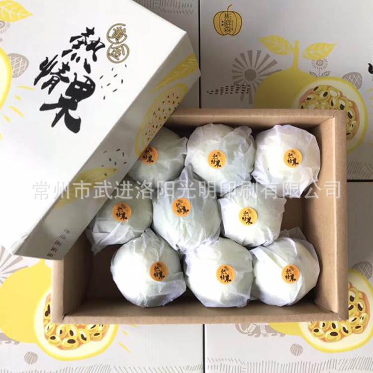 百香果雪梨纸5.jpg