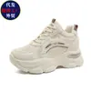Sapatos de pai com aumento interno de altura, tênis casuais esportivos leves para pessoas baixas, versáteis para o outono, sapatos femininos de sola grossa, malha oca, sapatos brancos