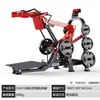 Panata Equipo de Fitness: Sentadilla, Jalón de Espalda, Press de Pecho, Máquina de Entrenamiento de Hombros, Máquina de Remo para Abducción de Cadera, Juego Completo de Equipo de Gimnasio