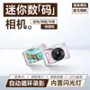 Câmera digital retro de metal de alta definição transfronteiriça, dispositivo de gravação para viagens e atividades ao ar livre, para tirar fotos e gravar vídeos, uma câmera estilosa e compacta