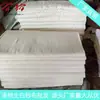 Venta Directa de Fábrica de Tela de Gasa Fina de Algodón Blanco, Tela Cubierta Ancha de 90, Tela para Tofu, Tela Industrial, Paño de Cocina