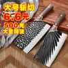 Ran Jianghu cuchillo de cocina multiestilo forjado a mano de doble propósito cuchillo de cocina para cortar carne cuchillo para rebanar machete para cortar cuchillo Yangjiang