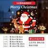 Pegatina de Ventana Papá Noel Muñeco de Nieve Reno Pegatina Electrostática Sin Pegamento Adhesivo-Gratis Rocíe Agua para Pegar Decoración de Ventana Pegatina de Pared