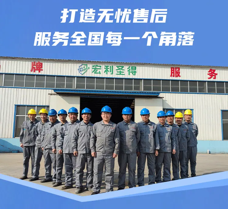 工业垃圾焚烧炉_副本_08.gif