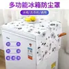 Capa de Poeira para Geladeira Estilo Bolsa de Armazenamento Cobertura de Tecido para Armazenamento Doméstico Bolsa de Pendurar Porta Única Porta Dupla Capa de Poeira