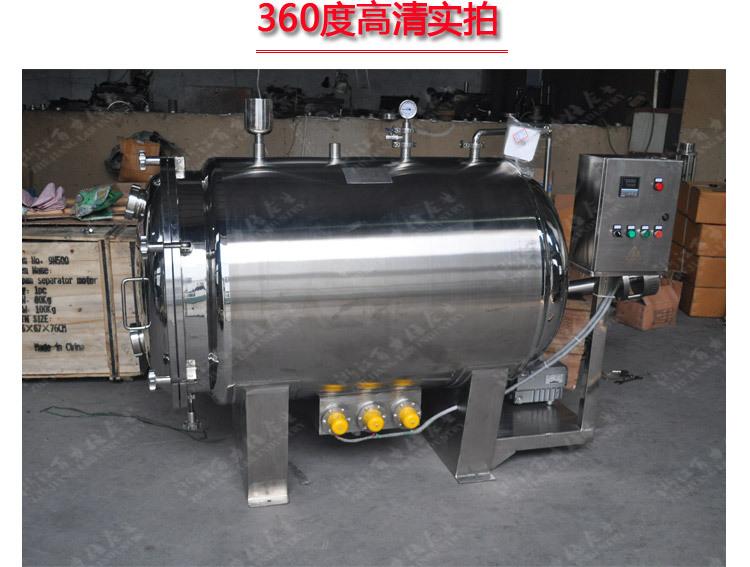 卧式电加热储罐 (7)