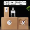 Botella de vidrio para Baijiu botella de vino vacía tamaño de un jin bonita caja de regalo privada empaque sellado estilo impreso degustación otro