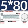 Parafuso sextavado externo galvanizado grau 8.8, parafuso extensível de alta resistência M4M5M6M8M10M12M16M20-M30