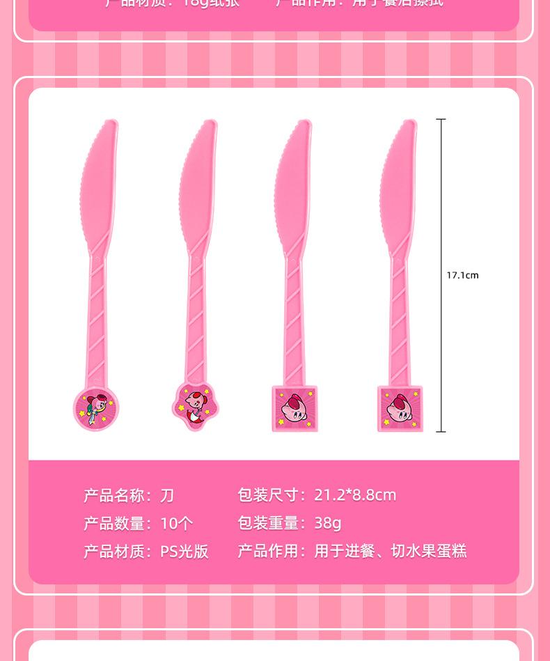 详情页_08.jpg