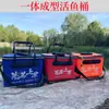 Balde de Pesca Moldado Integrado Personalizado Material Espesso Dobrável Balde de Pesca EVA Rede Anti-Salto Alça Grande Isca Balde para Peixes Vivos