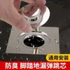 Núcleo de ralo de piso pop-up com acionamento por pedal para banheiro, cesto de filtro de ralo de piso quadrado sem desmontagem, dispositivo anti-entupimento e anti-odor
