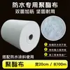 Tejido de Poliéster para Impermeabilización de Techos y Baños, Usado para Impermeabilizar Grietas en Tejas Metálicas en Esquinas y Bordes