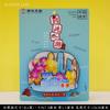 Wenchuang Hong Kong Pico Taiping Lantau Puerto Victoria Tsim Sha Tsui Central Causeway Bay área escénica pegatinas para refrigerador