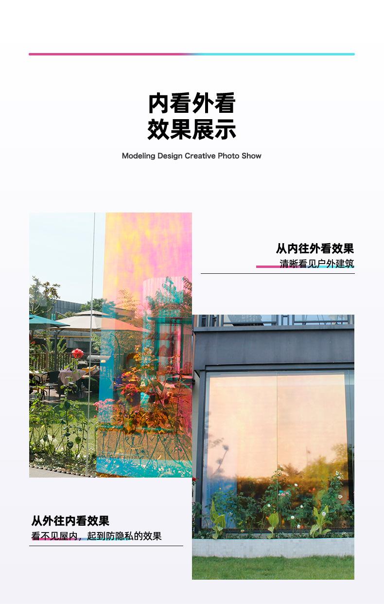 炫彩膜_10.jpg