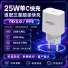 Carregador rápido certificado PD25WKC de e-commerce coreano, Carregamento Super Rápido Samsung, Carregamento rápido Apple, Adaptador de carregamento padrão coreano