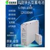 Batería estrecha Shuangdeng serie 6-FMX batería de 12V estación base de comunicación con pantalla CC SAI