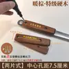 Espátula Universal con Mango de Madera, Antiescaldado, Antideslizante, Resistente a Altas Temperaturas, Piezas de Repuesto de Utensilios de Cocina para Mango de Madera