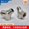 Conector de T de Cobre para Tubo de Gás Conector de Aquecedor de Água 2 Pontos 4 Pontos 6 Pontos T Redutor Três Fios Internos Acessórios para Tubo de Água Espinha de Peixe