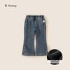 Ropa Infantil Bangxuan Pantalones para Niñas Nuevos Elegantes Ajustados Largos Pantalones Acampanados para Bebé Jeans Casuales para Niños Modernos