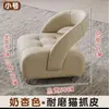 Taburete Giratorio con Ruedas Universales, Silla de Ocio Individual Pequeña de Lujo, Móvil con Respaldo, Taburete Bajo para Cambiarse los Zapatos