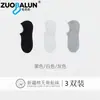 Calcetines de Algodón de Fibra Larga de Xinjiang para Mujer, Calcetines Cortos Finos de Verano, Calcetines Tipo Barco Transpirables de Algodón Puro Absorbentes de Sudor, Calcetines Invisibles de Malla para Mujer al por Mayor