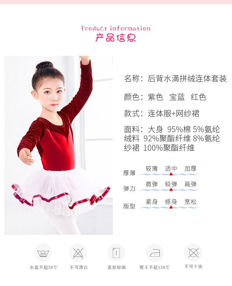 后背水滴拼绒连体服长袖套装详情页_03.jpg