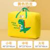 Bolsa de Almacenamiento para Edredón de Jardín de Niños Mu Meng Infantil de Dibujos Animados de Gran Capacidad Plegable Oxford Tote para Edredón al por Mayor