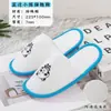 Pantuflas Desechables para Niños para Hoteles, Casas de Huéspedes, Hospitalidad en el Hogar, Viajes, Uso en Todas las Estaciones, Engrosadas, Antideslizantes, Al Por Mayor