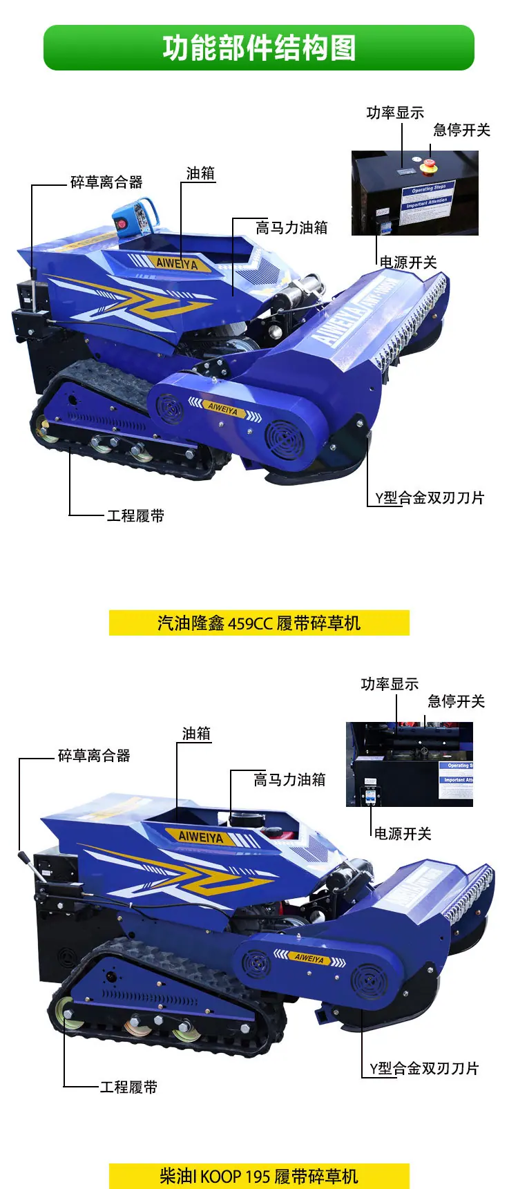 中文柴油汽油SM详情页_09.jpg