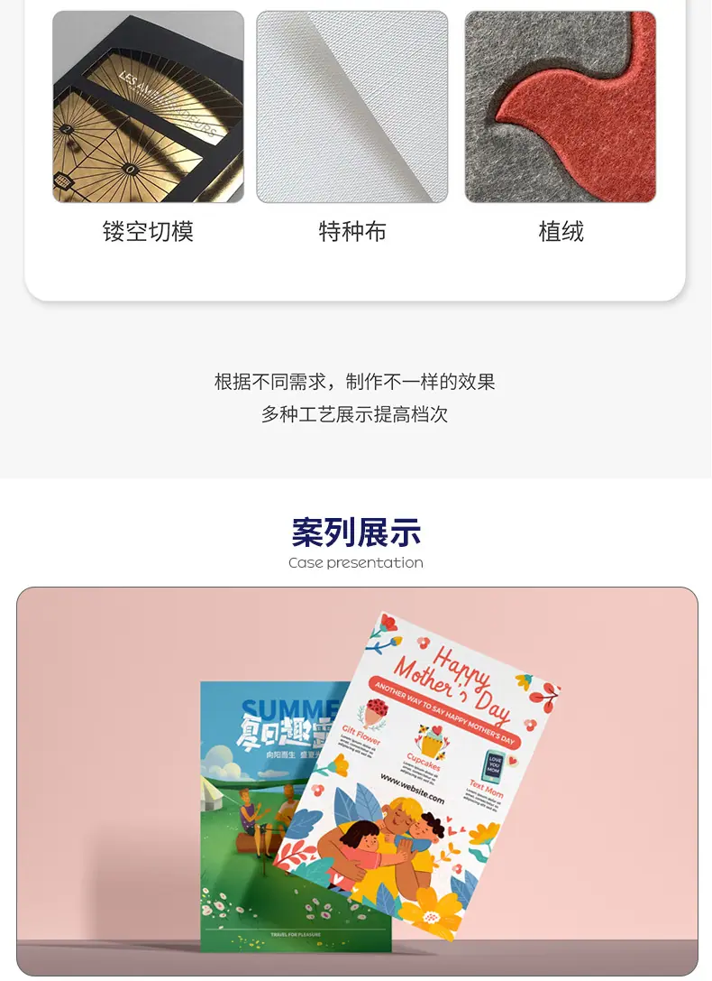 折页详情页_07.jpg