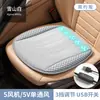 Almofadas para Assento de Carro em Estoque, Ventiladas e Refrescantes, Protetores Universais para Assento de Carro, Resfriamento para Carro, Almofadas de Assento com Ar Condicionado, Venda por Atacado do Fabricante