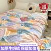Lençóis de Cama de Veludo Leite de Inverno Peça Única Forrados com Lã Coral Espessado Lençóis de Cama de Coral Veludo Flanela Lençol de Colchão para Dormitório Estudantil