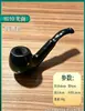 Pipa de Ébano Estilo Mixto Mango Curvo Recto Flauta de 9 mm Flauta de 3 mm Accesorios para Boquillas de Cigarrillo para Hombre