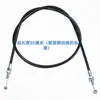 Cable de tracción para silla de peluquería, Silla reclinable, Silla de salón de belleza, Cable de tracción de alambre de acero reclinable, Accesorios de interruptor de cable de tracción para silla de afeitar de salón de peluquería