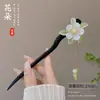 Nueva Horquilla de Madera Estilo Chinoiserie para Mujer, Horquilla Cheongsam Estilo Antiguo Dinastía Han, Horquilla de Aleación, Falda de Cara de Caballo, Tocado, Borla que se Mueve al Caminar