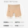 Pantalones de seguridad tecnología re-innovación etiqueta recordatorio agujeros transpirables base líquida banda anti-rodadura ropa interior cuatro-en-uno pantalones de seguridad mujeres