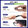 Ganchos de Silicona Antideslizantes para Gafas, Artefacto Anticaída y Anticaída para las Patillas de las Gafas de los Niños