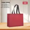 Bolsas de Tela No Tejida Engrosada, Bolsas Tote con Logo Personalizado para Tiendas de Ropa, Bolsas de Hombro de Lujo para Compras, Bolsas de Empaque Estilo Coreano