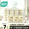 Toallas sanitarias Zhihu de superficie 100% algodón 290 mm adecuadas para uso diurno y nocturno, 7 piezas * paquete individual, absorción seca e instantánea, grado desinfectante