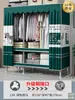 Guarda-roupa de 26mm para Quarto de Casa Montagem Simples Quarto de Aluguel Guarda-roupa de Tecido Espessado e Reforçado Estrutura Total em Aço Resistente e Durável