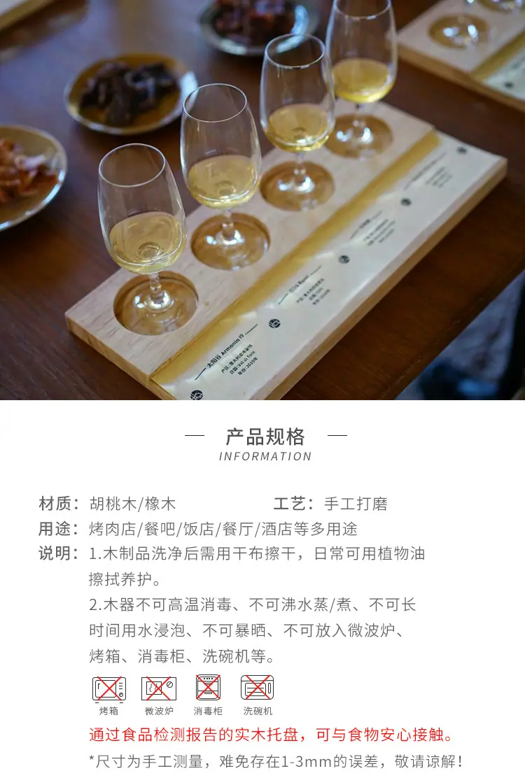 现货酒托款详情页_04.jpg