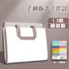 Bolsa tipo acordeón portátil A4 Color Morandi para Estudiantes de Secundaria, Bolsa de Almacenamiento de Exámenes de Gran Capacidad, Carpeta de Almacenamiento de Archivos Clasificados Multicapa