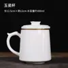 Separador de té cordero jade taza de té oficina blanco porcelana taza de agua gran capacidad té cerámica taza al por mayor taza