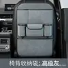 Bolsa de almacenamiento para respaldo de asiento de coche, bolsa colgante, bolsa de almacenamiento anti-patadas para coche, asiento trasero, suministros de decoración interior de gamuza para coche