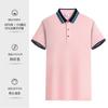 Roupas de trabalho de verão Ice ion, camiseta personalizada, impressão de logotipo, cultura corporativa, camisa polo, roupas de trabalho personalizadas, bordado de roupas de trabalho